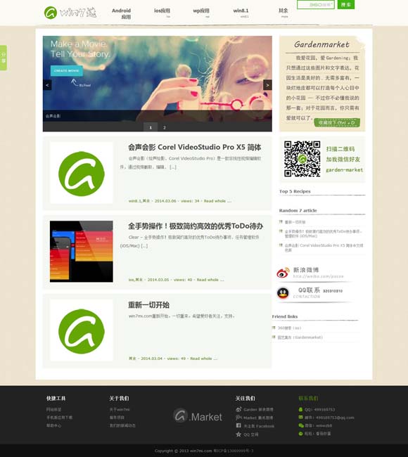 香澳六开彩开奖结果查询表最新 《我会好好的》：成长叙事与宠物题材类型缝合